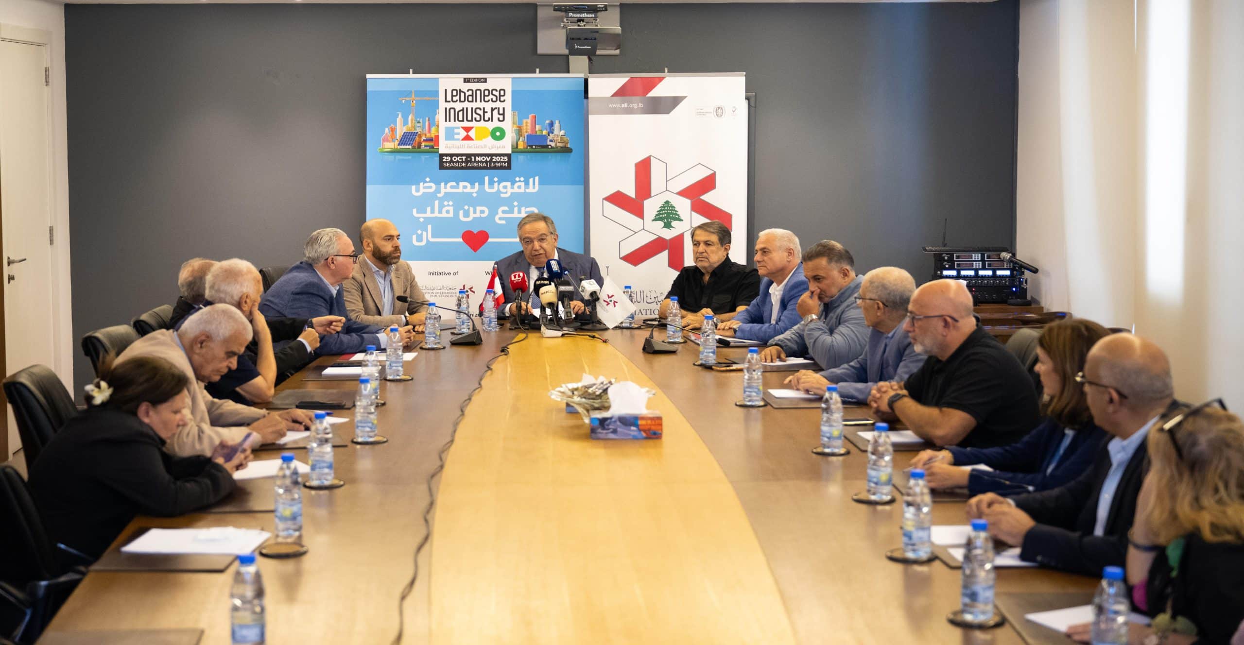 بيان جمعية الصناعيين حول قضية 